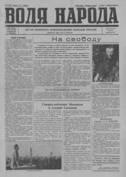 Подивитися всі номери ‘’ Подивитися всі номери ‘’